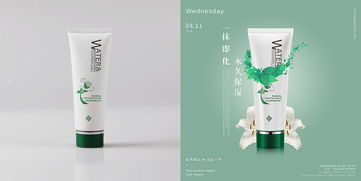 化妝品與珠寶首飾的精修藝術