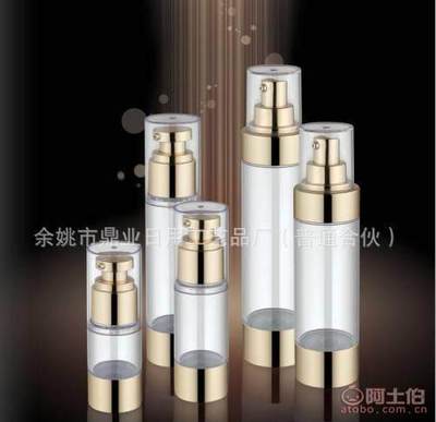 AS真空瓶 化妝品分裝瓶中的優選方案