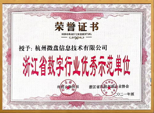 白銀市民必讀 商家個人收款碼免費(fèi)升級，移動支付迎來新機(jī)遇